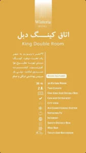 wisteria-king-double-room-1